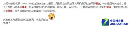 關鍵時刻藍屏 由硬件引發的錯誤分析 