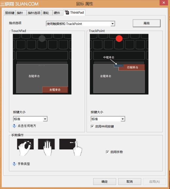 <a href=/tags/25-0.html target=_blank class=infotextkey>win8</a>手勢功能禁用圖解  三聯