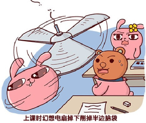 有了戶外式便攜空調(diào)   那些童年記憶里的小風(fēng)扇簡(jiǎn)直O(jiān)UT了