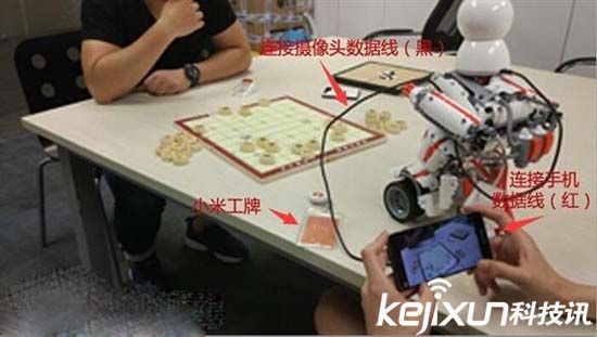 不止掃地機器人！小米還將發布會下棋的機器人？