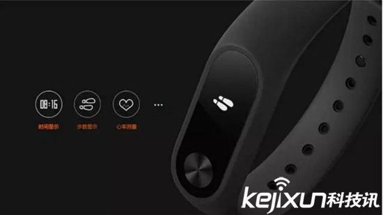 小米手環(huán)2更換新包裝 等到10月份輕松買(mǎi)到