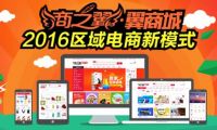 接入多家ERP廠商 美團點評餐飲高速路開啟