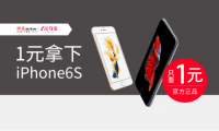 商超再掀風(fēng)波 天貓補(bǔ)貼1.8億元開啟對(duì)折活動(dòng)