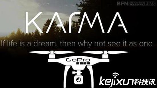 GoPro發布Karma無人機時間確定！9月19日