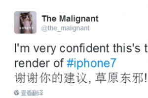 蘋果發布會泄露：疑似iPhone7/Plus首張官方宣傳圖曝出