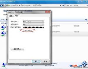 Windows 7 下查看無線網(wǎng)絡密碼