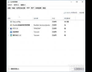 Win8系統(tǒng)開機自啟項優(yōu)化教程