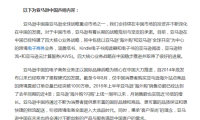 海信智利收獲Holiday Meeting最佳產品大獎