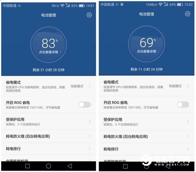 酷派Cool1和榮耀V8哪個(gè)好？榮耀V8與酷派Cool1對(duì)比評(píng)測(cè)