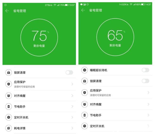 酷派Cool1和榮耀V8哪個(gè)好？榮耀V8與酷派Cool1對(duì)比評(píng)測(cè)