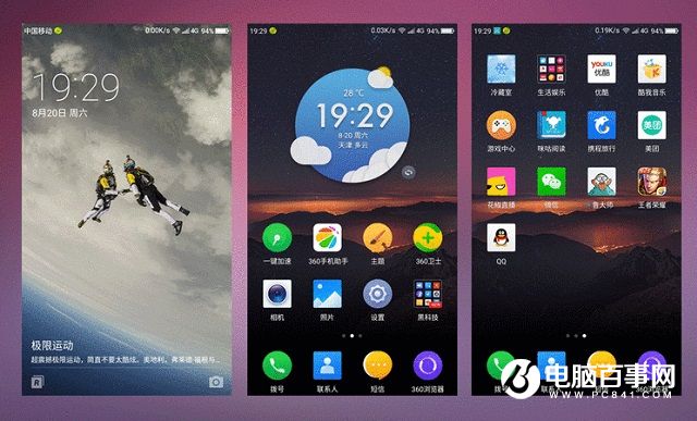 OPPO R9和360 N4s哪個(gè)好？360手機(jī)N4S與OPPO R9對(duì)比評(píng)測(cè)