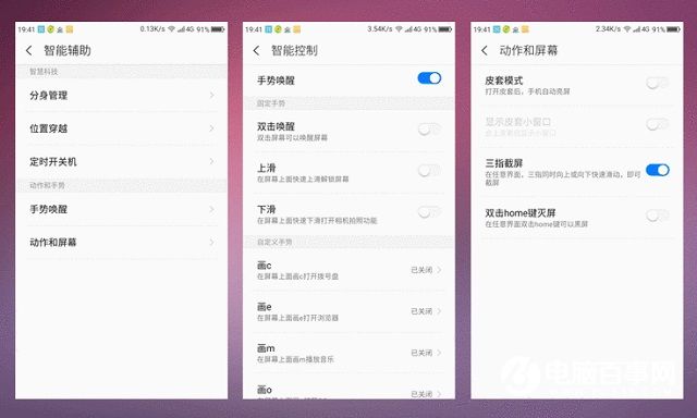OPPO R9和360 N4s哪個(gè)好？360手機(jī)N4S與OPPO R9對(duì)比評(píng)測(cè)