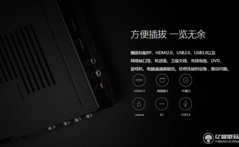 酷開55U2外形設(shè)計(jì)