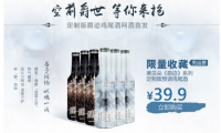 跨境電商大會丨大咖匯聚 縱論跨境電商發(fā)展之道