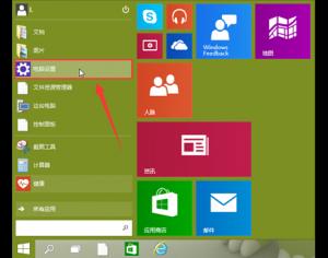 win10系統(tǒng)電腦攝像頭打不開怎么辦