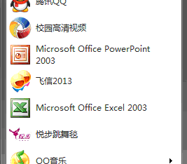 windows 7系統下用IE9打印網頁圖解