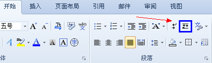 wps文字教程:來去自由的“段落布局”(別名:文字八爪魚) 三聯教程