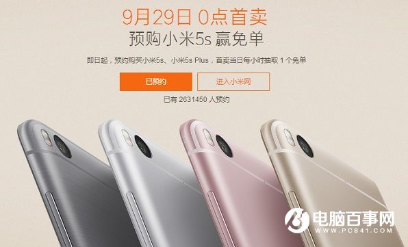 小米5s與5s Plus發布會觀后感：為發燒而生的小米回來了