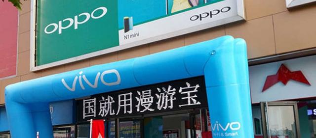 國產(chǎn)手機(jī)掀起線下門店大戰(zhàn) 都在學(xué)vivo與OPPO嗎