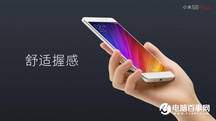 小米5s怎么樣 小米5s與5s Plus發布會圖文回顧