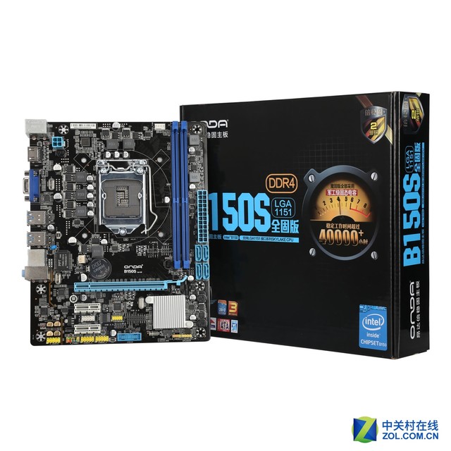 實(shí)惠新平臺小板 昂達(dá)B150S全固版339元 
