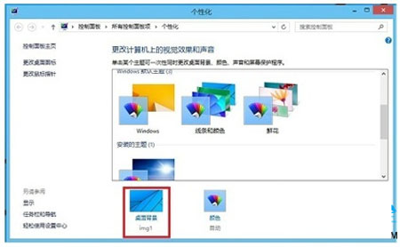 設(shè)置Win8系統(tǒng)雙屏的簡(jiǎn)單步驟 三聯(lián)