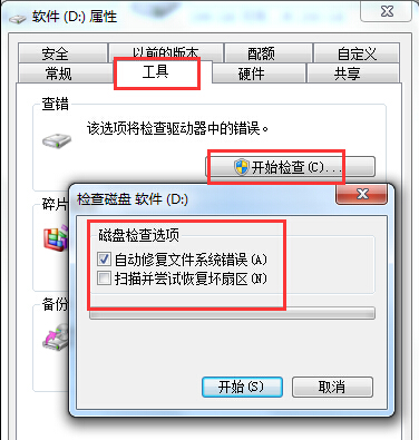 固態(tài)硬盤損壞如何檢測?固態(tài)硬盤損壞丟失數據恢復的方法