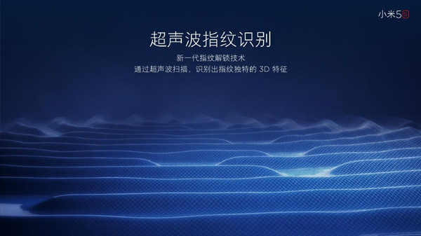 小米5s系統評測 MIUI8界面