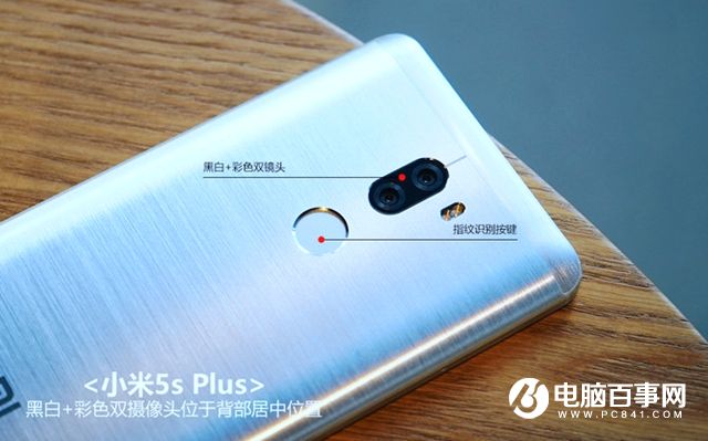 小米5s Plus值得買嗎？小米5s Plus評測