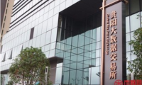 盤點(diǎn)FinTech的那些黑科技