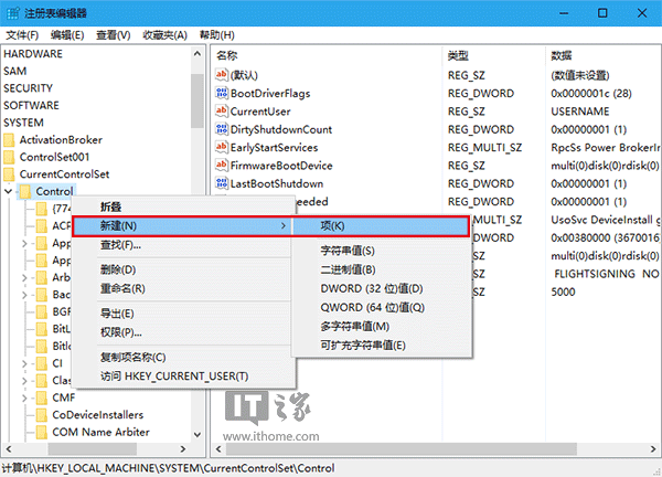 Win10技巧:如何為U盤、移動(dòng)硬盤增加“寫保護(hù)”?