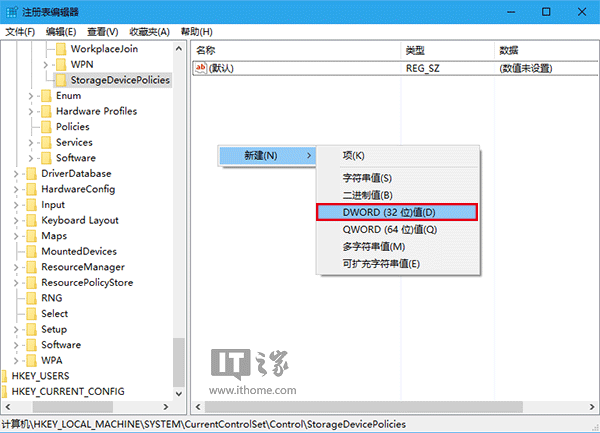 Win10技巧:如何為U盤、移動(dòng)硬盤增加“寫保護(hù)”?