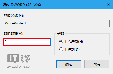 Win10技巧:如何為U盤、移動(dòng)硬盤增加“寫保護(hù)”?