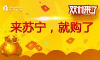 工商總局公布網購商品抽檢結果：30%質量不合格