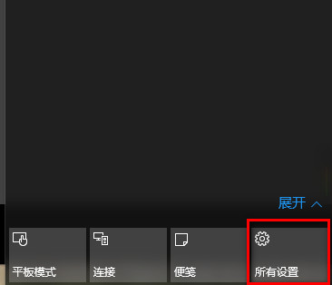 <a href=/tags/26-0.html target=_blank class=infotextkey>win10</a>任務欄顏色更改方法 三聯