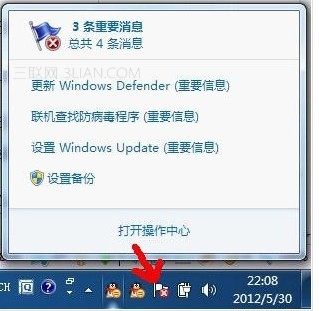 win7系統(tǒng)右下角小旗子強(qiáng)大的作用 三聯(lián)