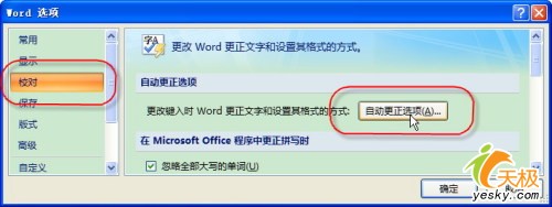 點(diǎn)擊放大此圖片