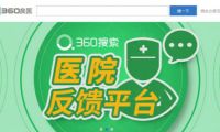 雖然風口不再 但數據顯示移動教育上半年最受資本青睞的仍是K12