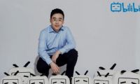 “百色助學網”負責人犯強奸詐騙罪被判刑16年