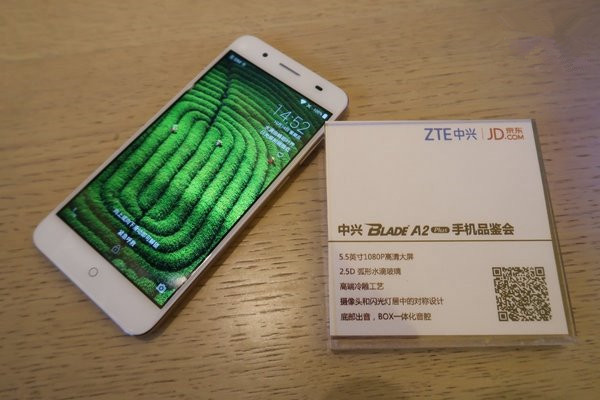 中興Blade A2 Plus正式發布：配5000毫安時電池的千元機
