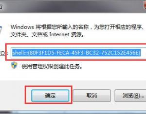 Win10系統(tǒng)鼠標(biāo)右鍵菜單在左邊顯示如何恢復(fù)到右邊