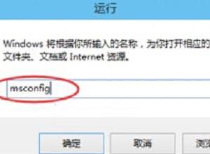 Win10系統(tǒng)不重啟電腦怎么進(jìn)入安全模式