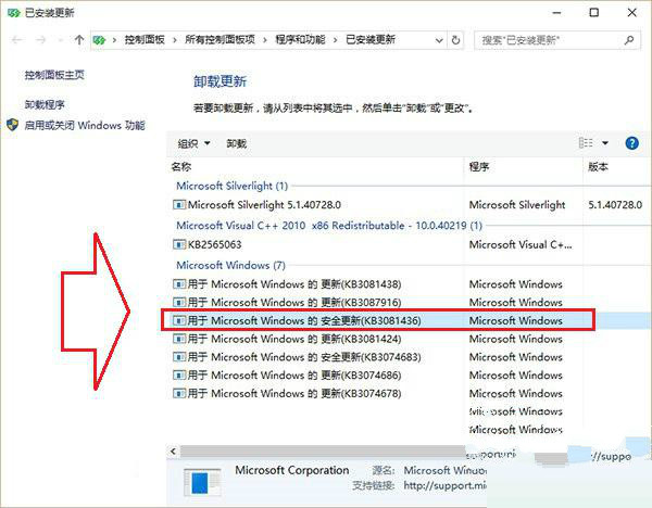win10系統(tǒng)升級(jí)后同步郵件出錯(cuò)顯示0x80c8043e怎么辦