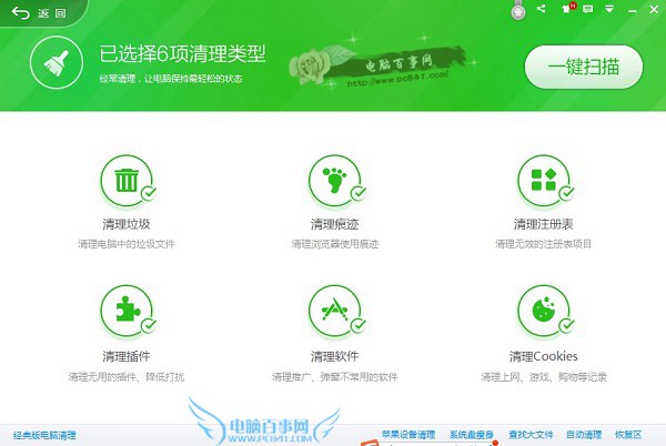如何提高Win10開機速度?加快Win10開機速度優化方法