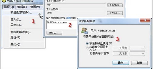 windows 7C盤如何禁止別人寫入,不需要軟件