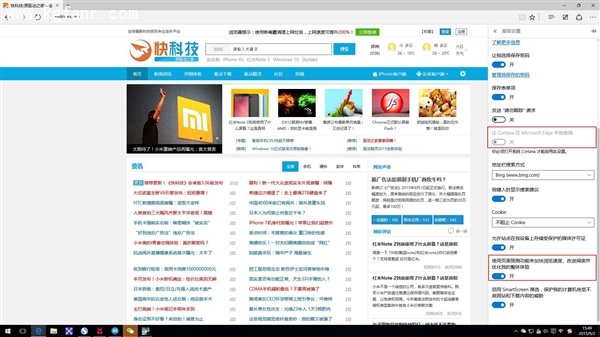 Win10默認發送用戶瀏覽器歷史 如何關閉？