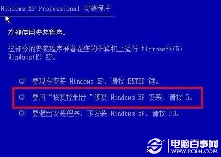 有時候使用系統自帶修復工具也可以修復一些系統問題