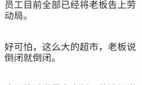 辣條都有零售旗艦店了！深得蘋果店精髓