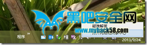 在Windows 8.1下修改VPN帳號密碼 三聯