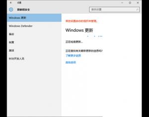 Win10系統(tǒng)出現(xiàn)0x8024402f錯誤的解決方法